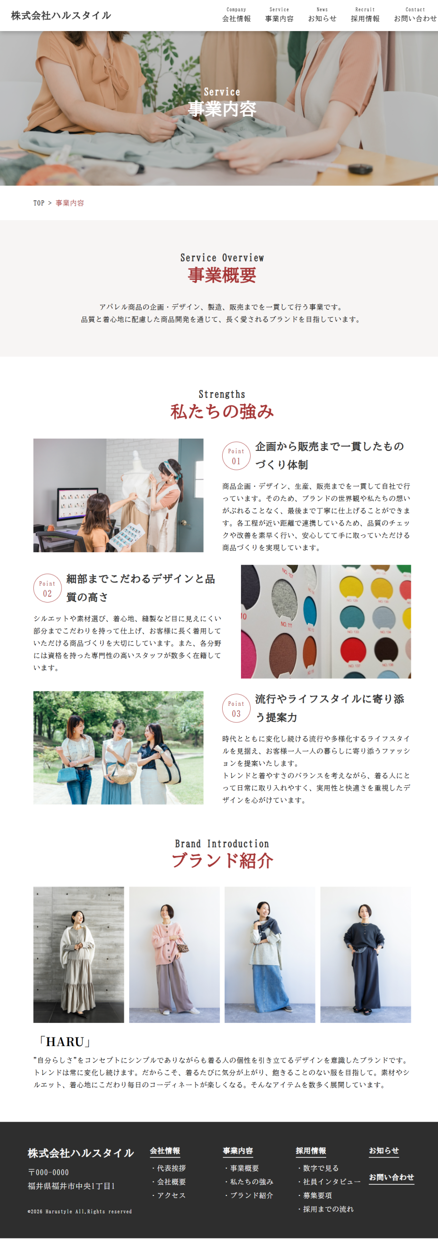 pcデザイン2