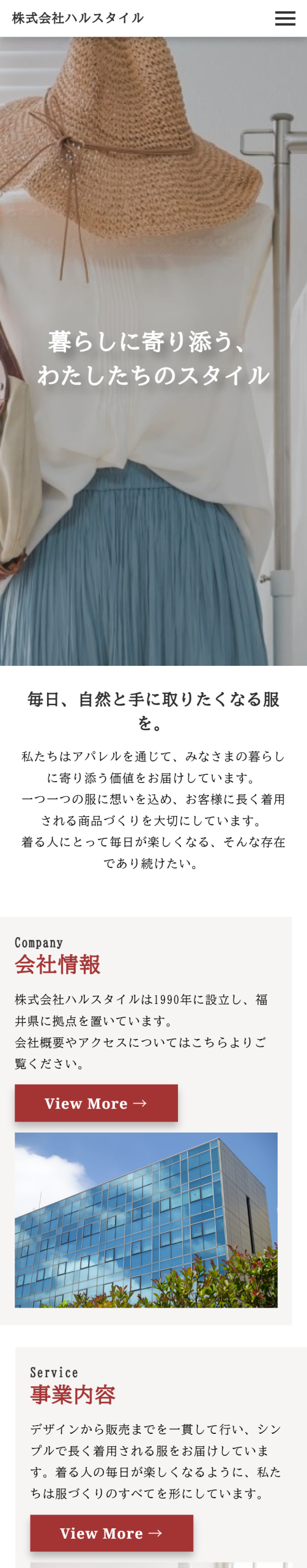 spデザイン1