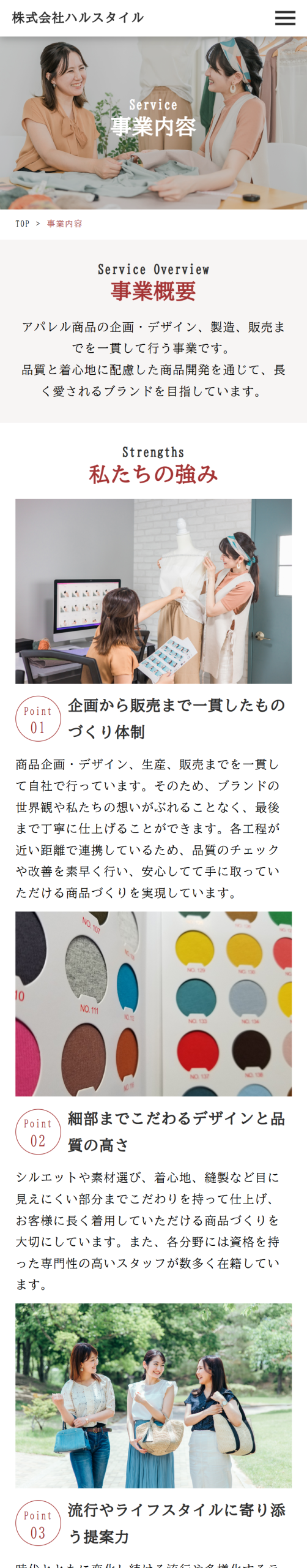 spデザイン2